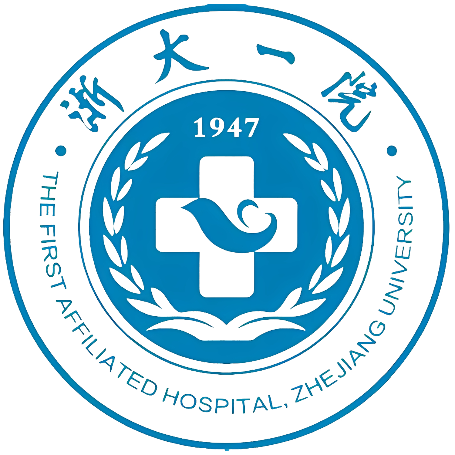 浙江大学医学院附属第一医院