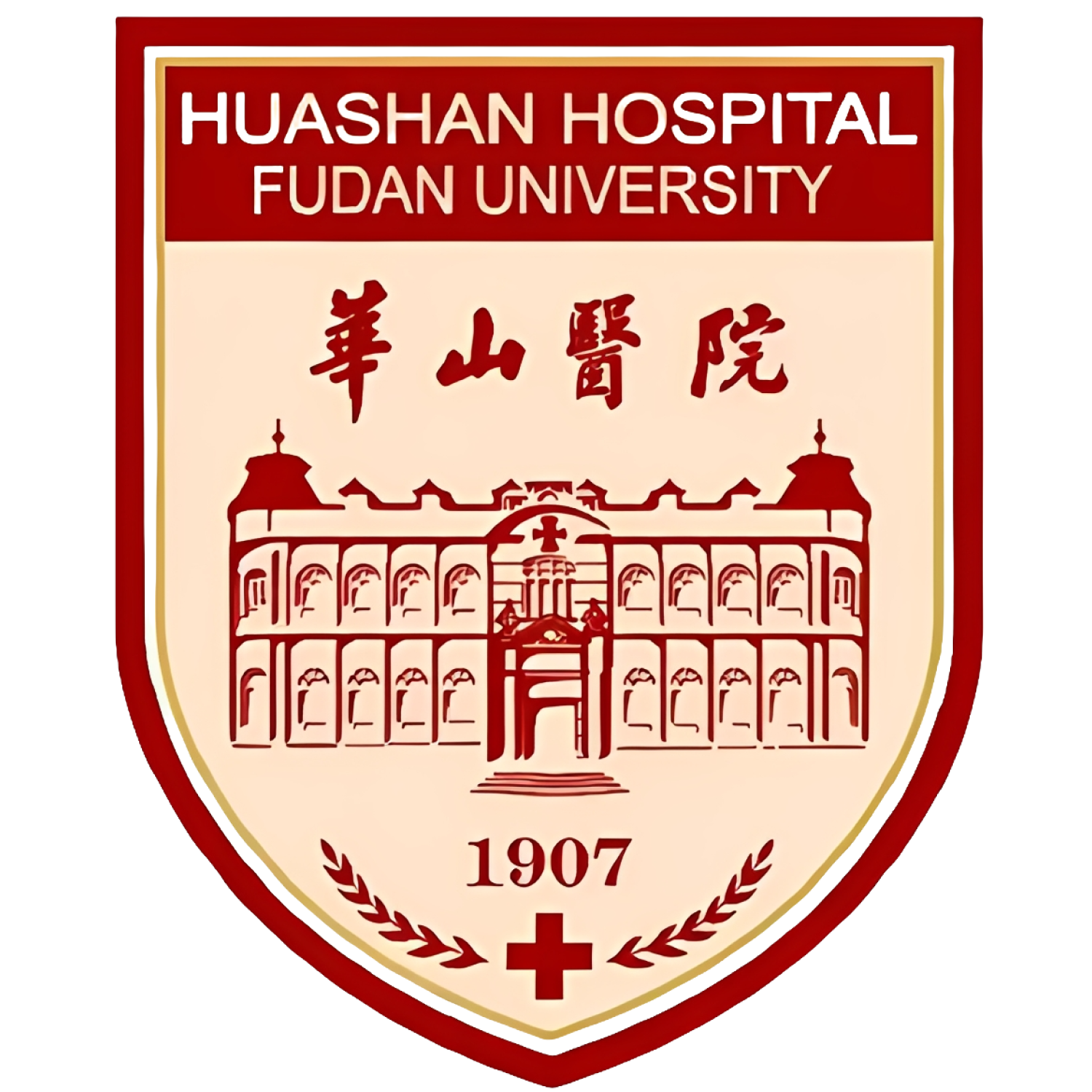 复旦大学附属华山医院