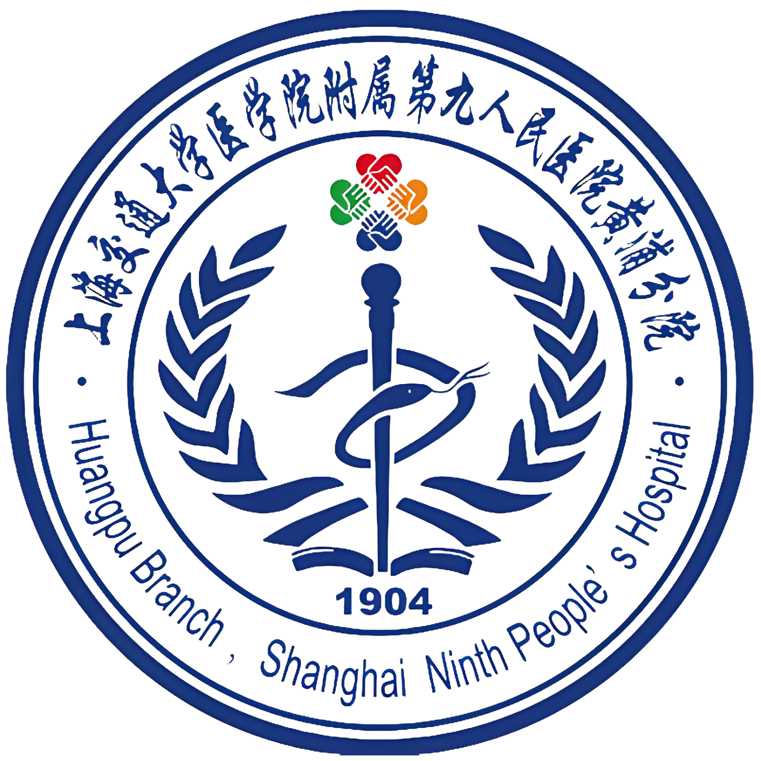 上海交通大学医学院附属第九人民医院