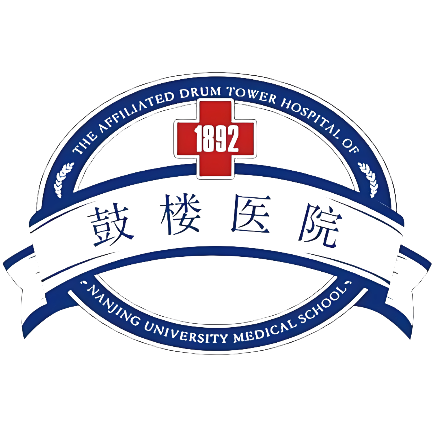 南京大学医学院附属鼓楼医院